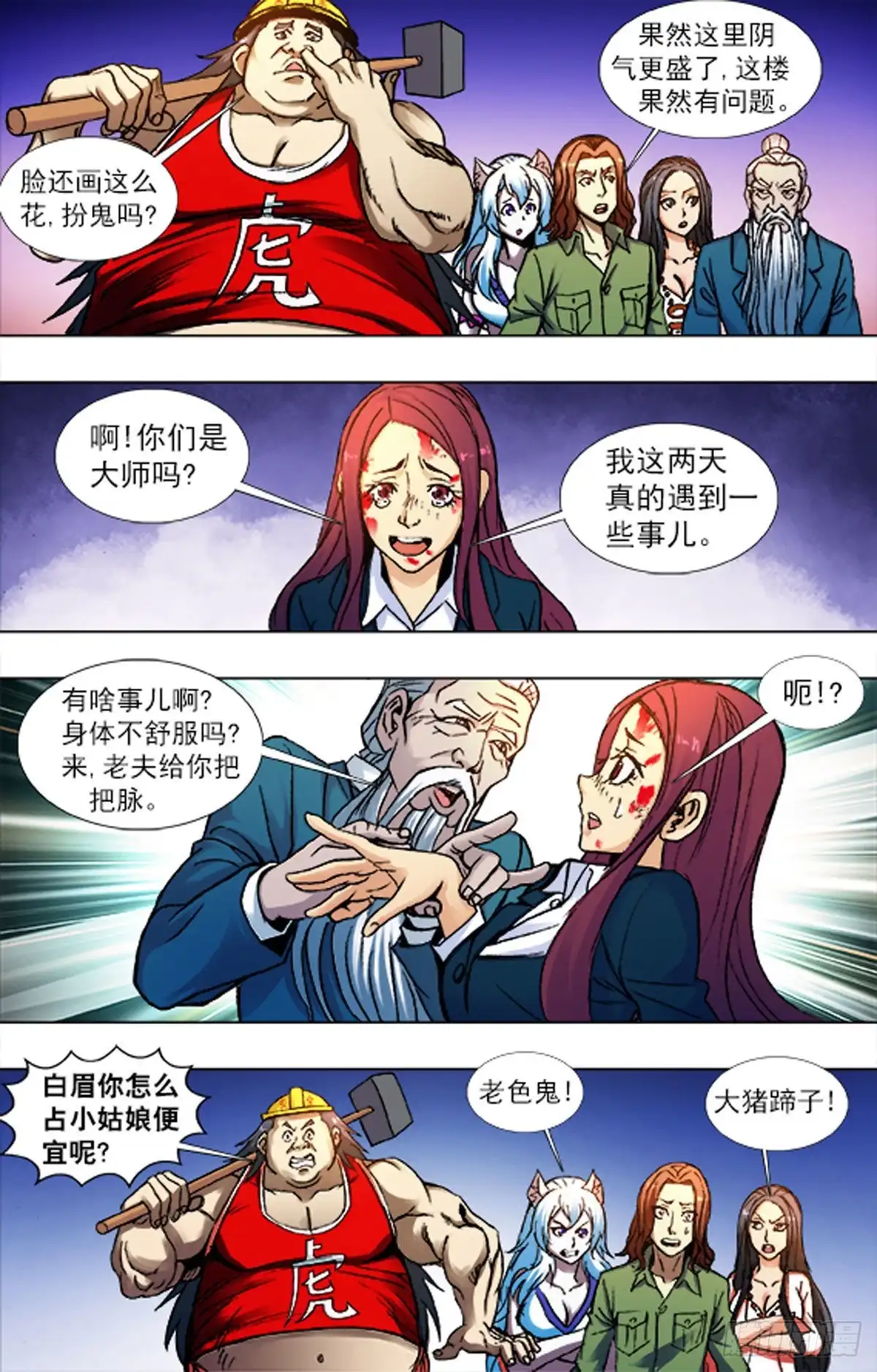 第16页
