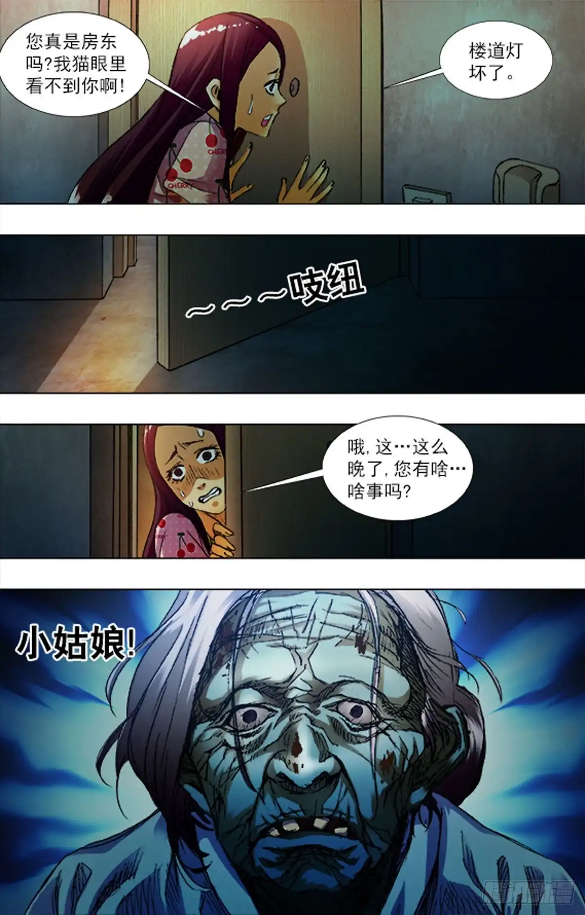 第6页