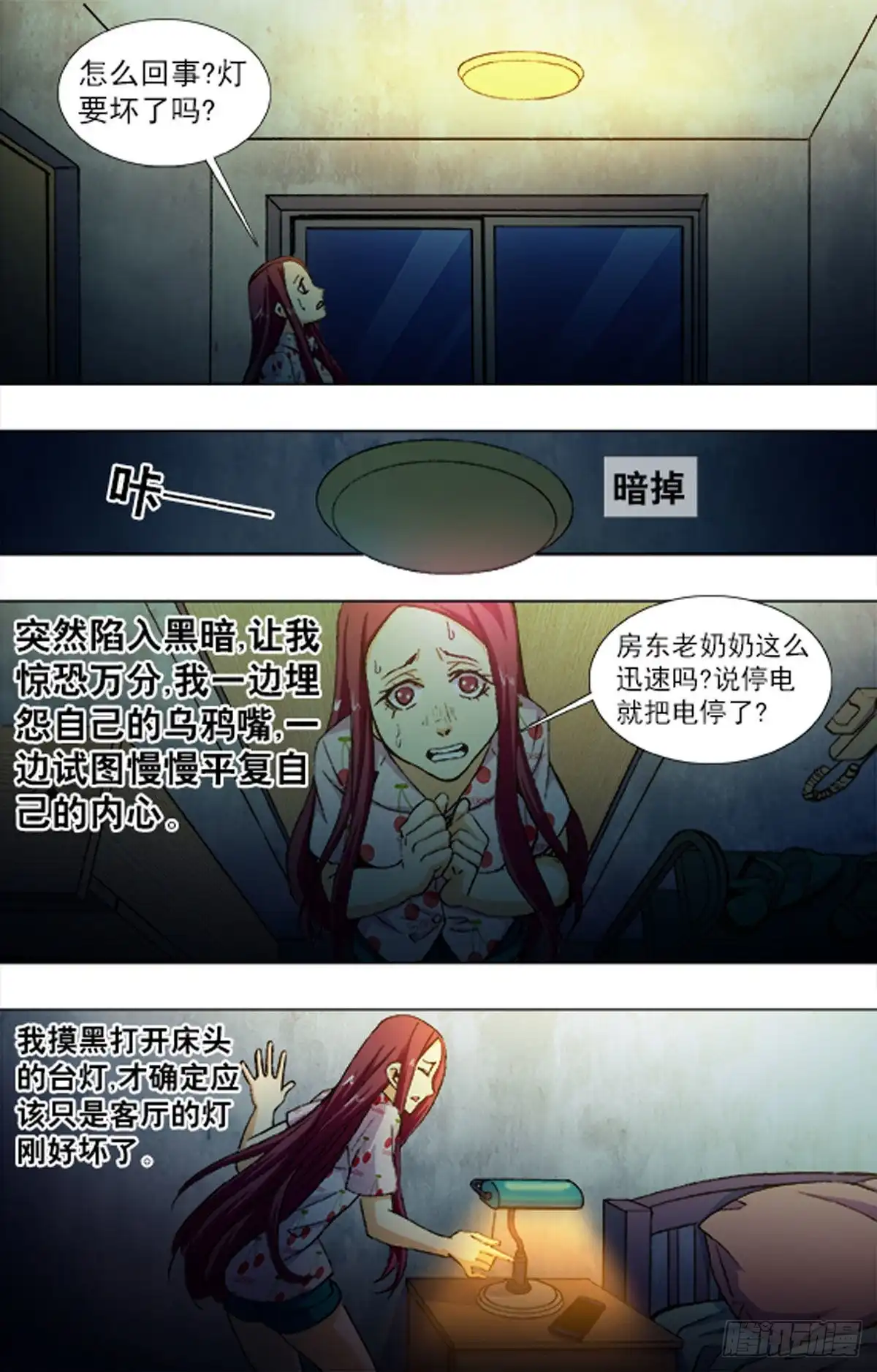 第9页