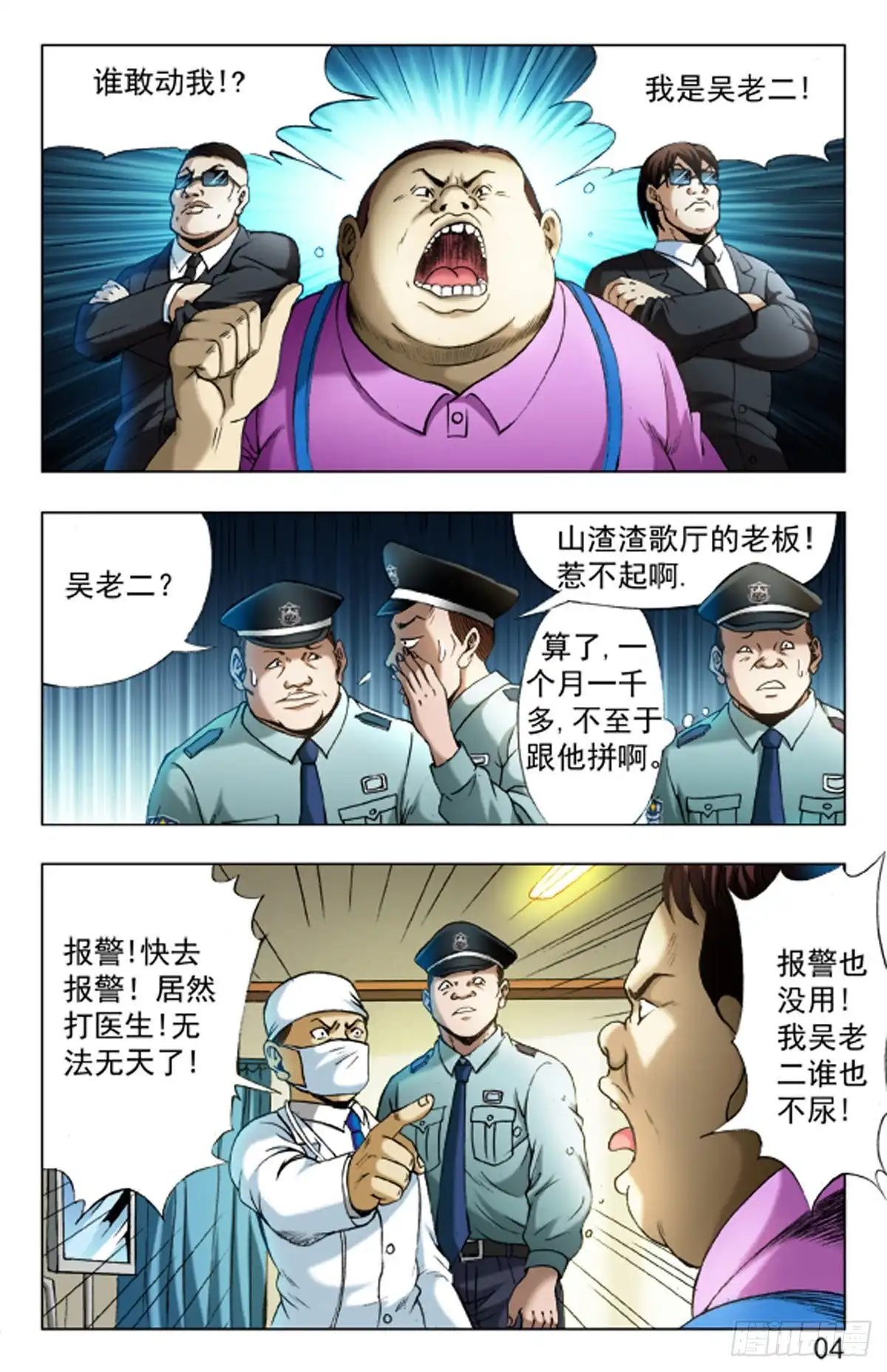 第3页