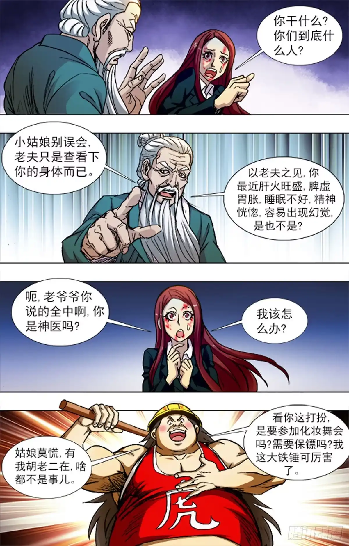 第1页
