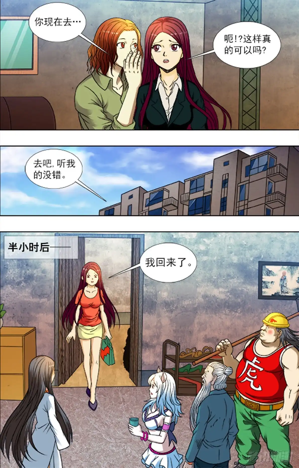 第10页