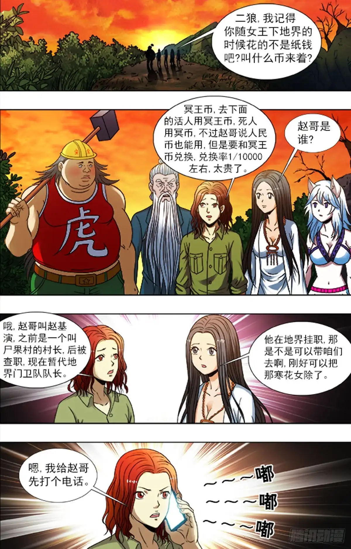 第12页