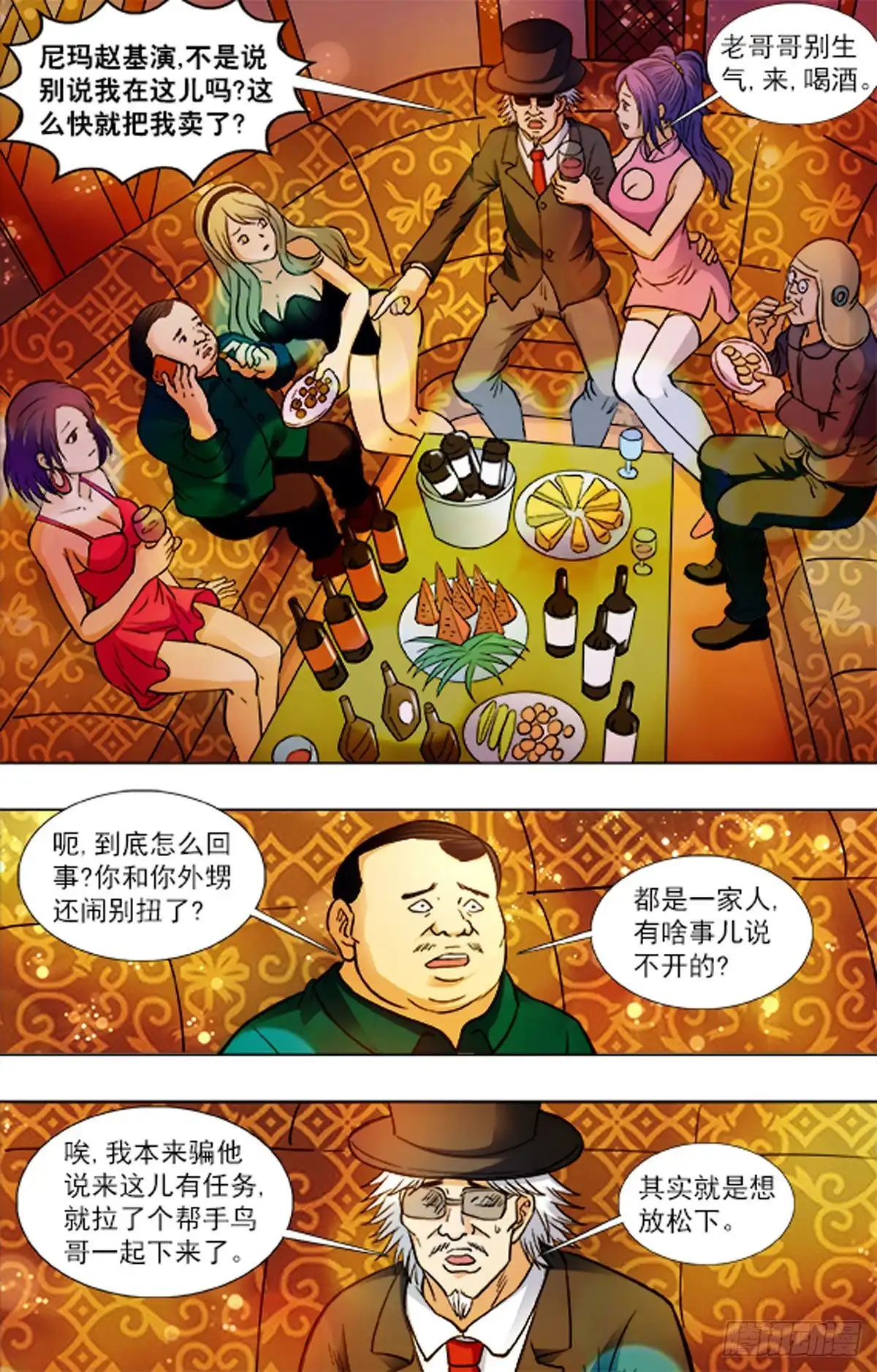 第14页