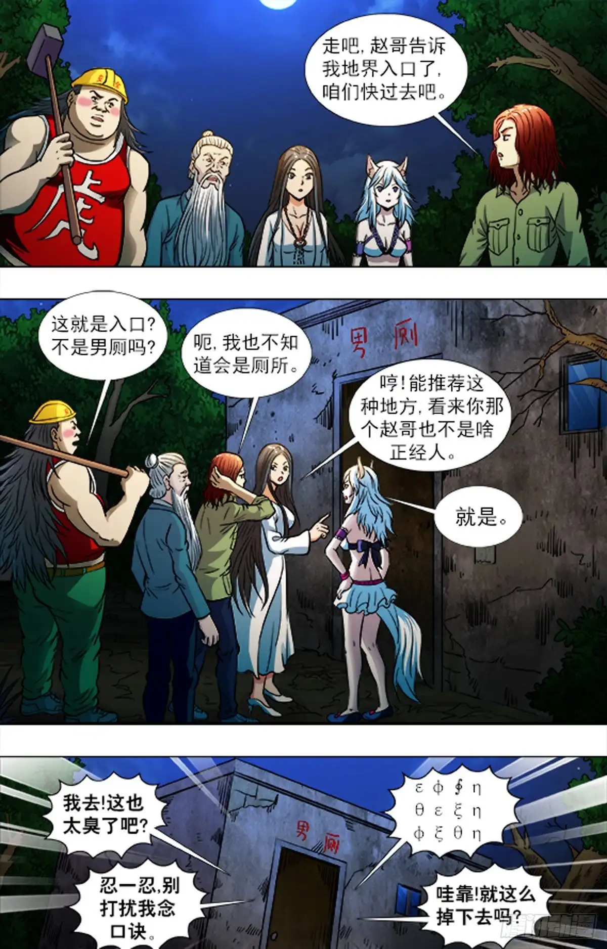 第15页