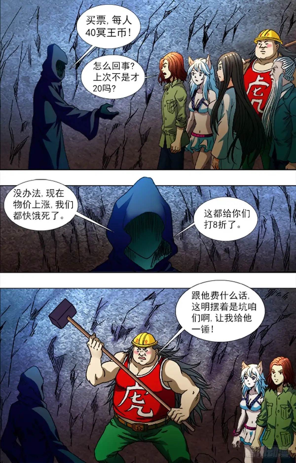 第16页