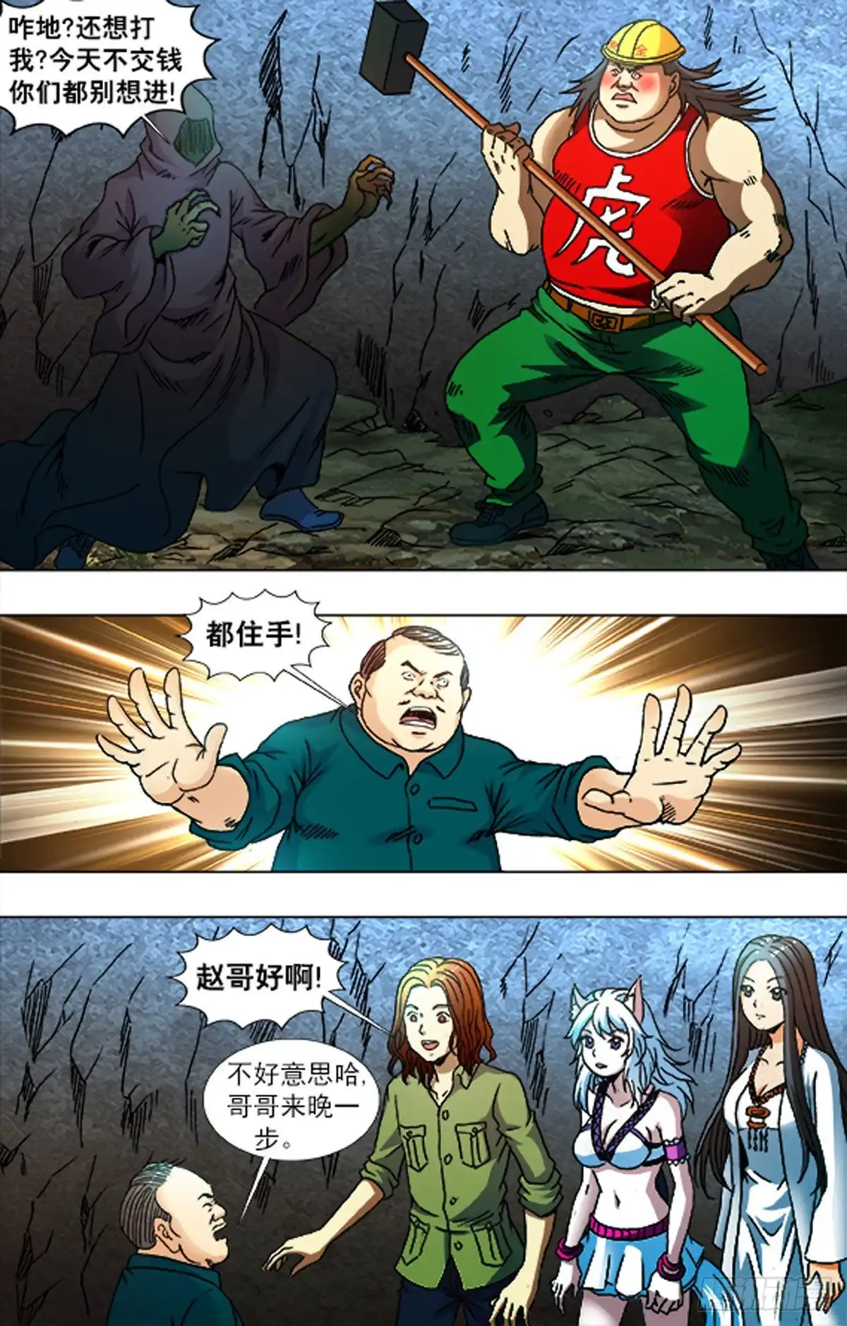 第1页