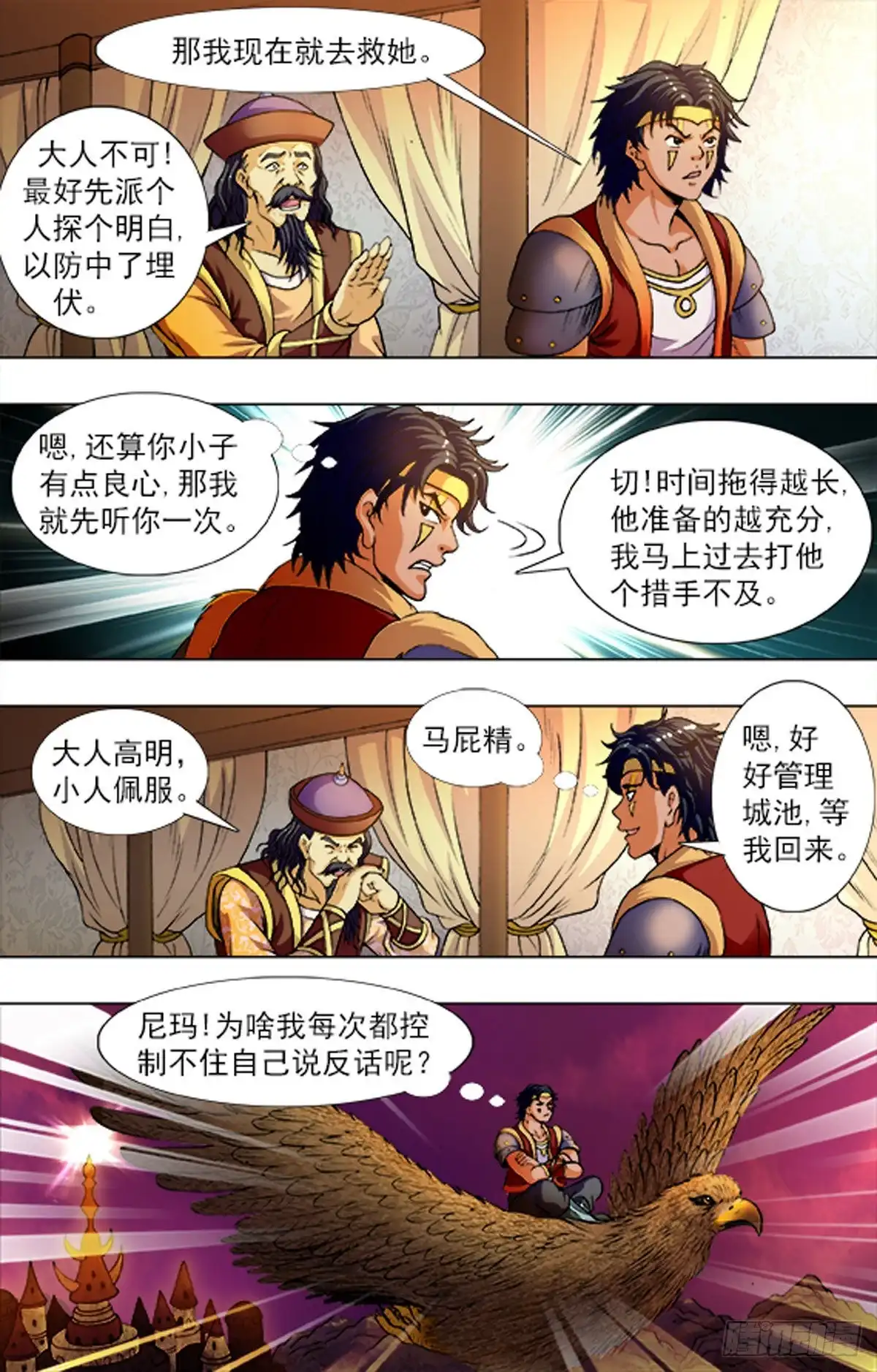 第10页