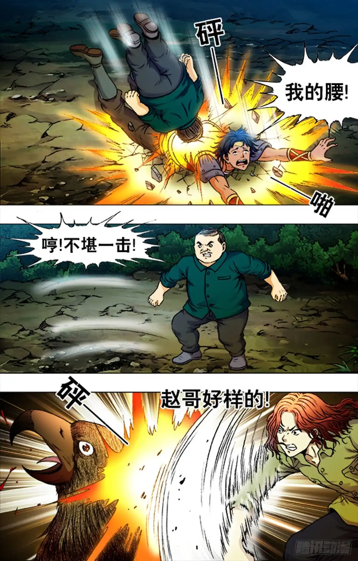 第16页