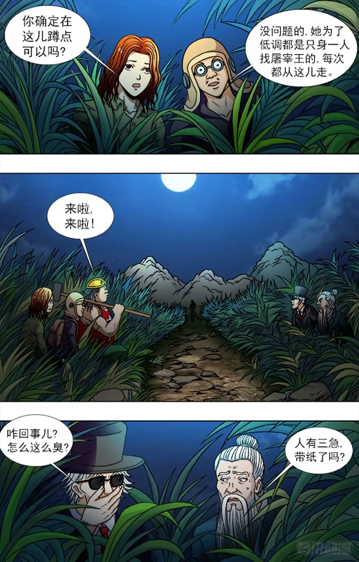 第4页