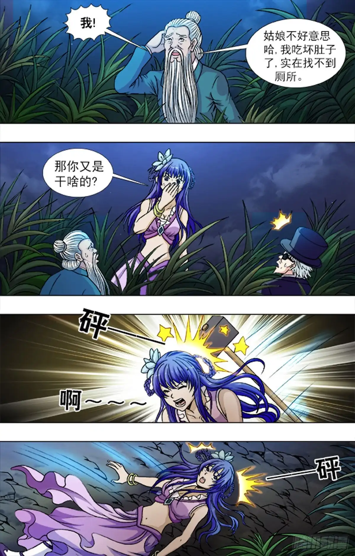 第6页