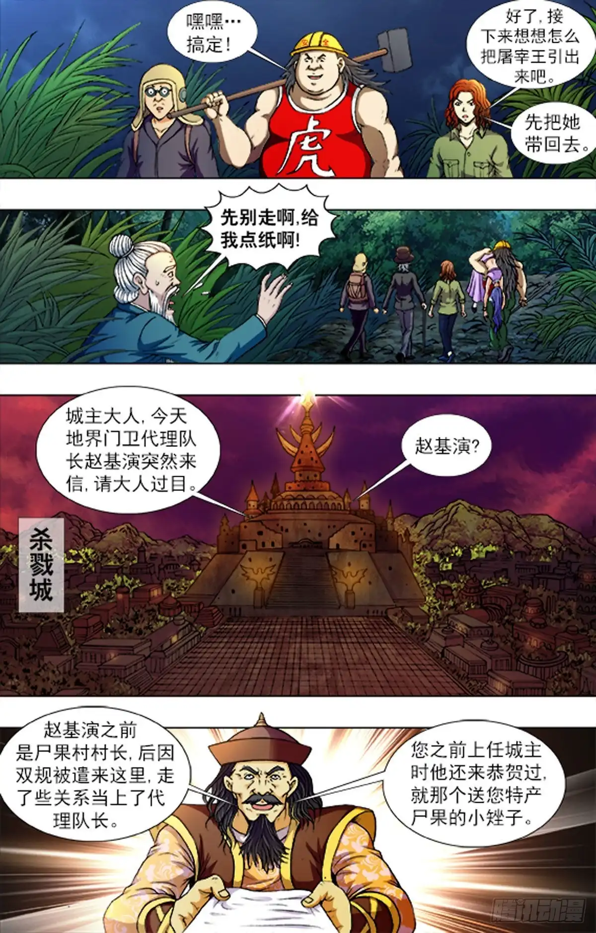 第7页
