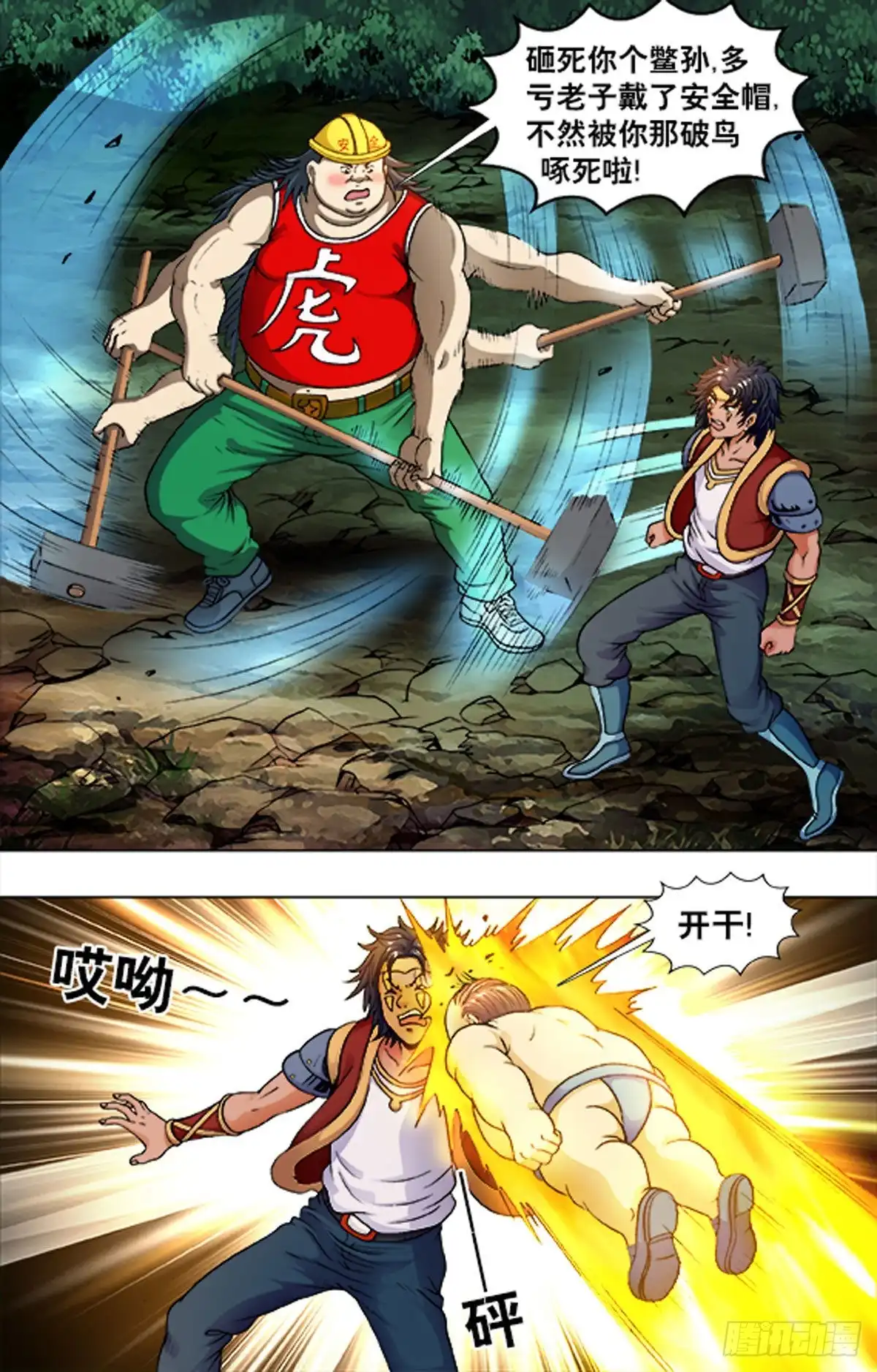 第4页