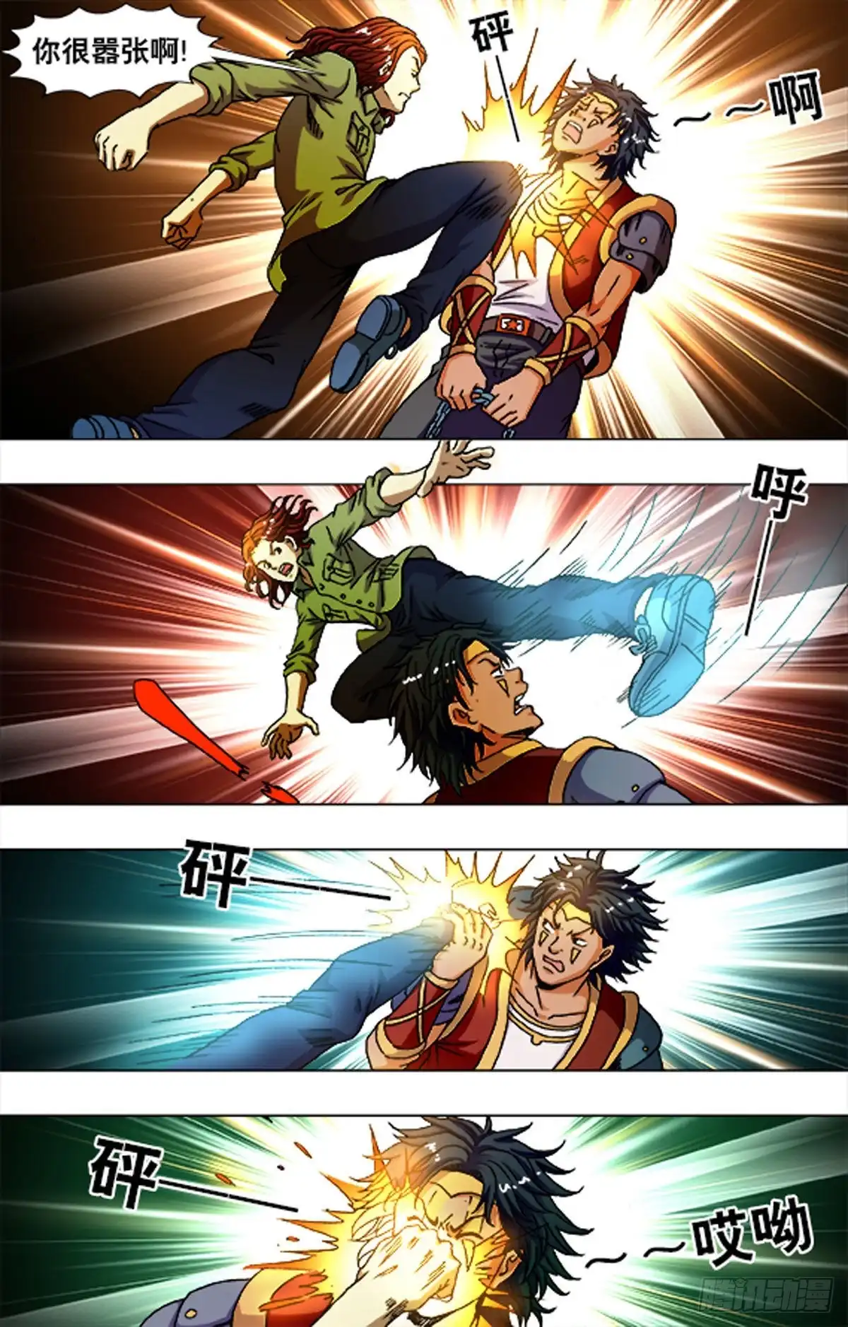 第7页