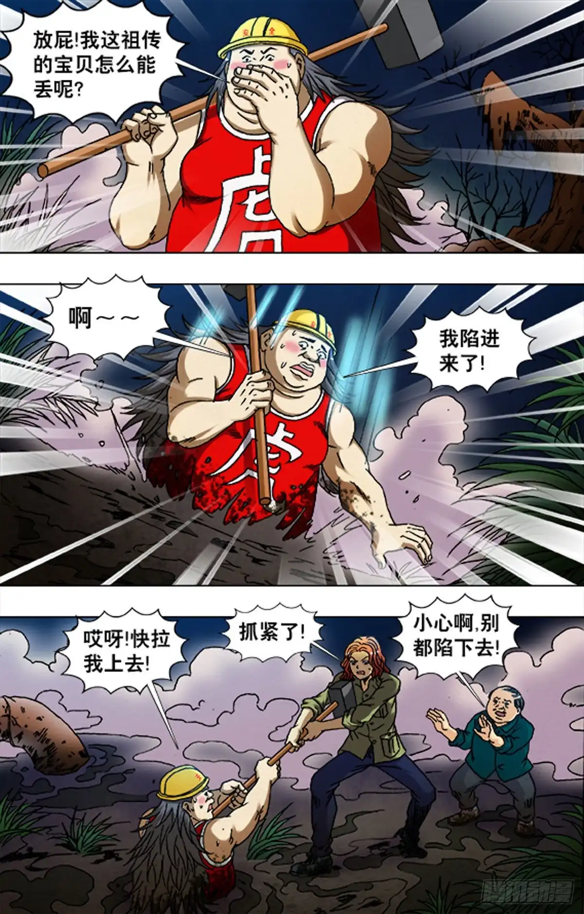 第11页