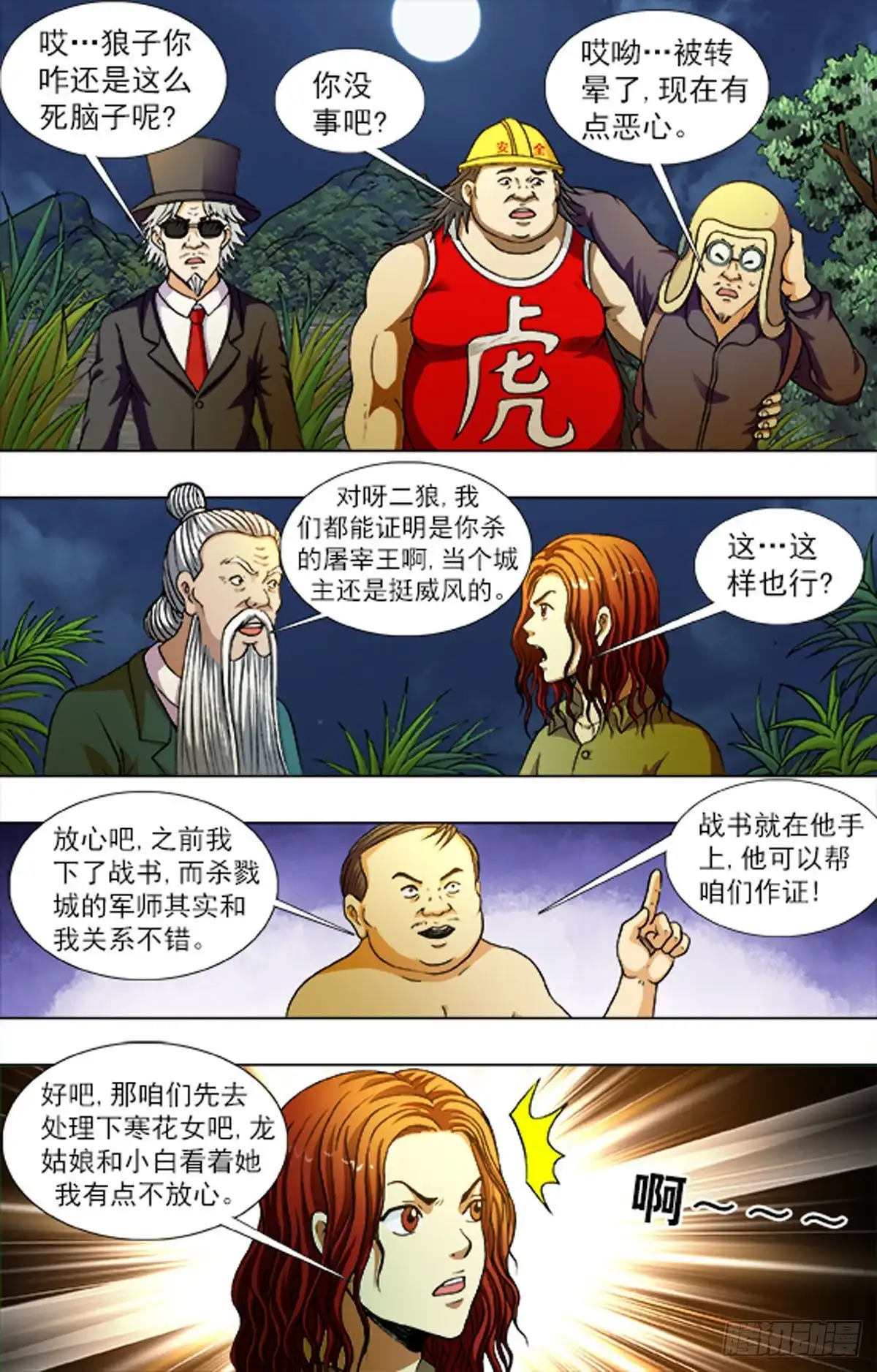 第5页