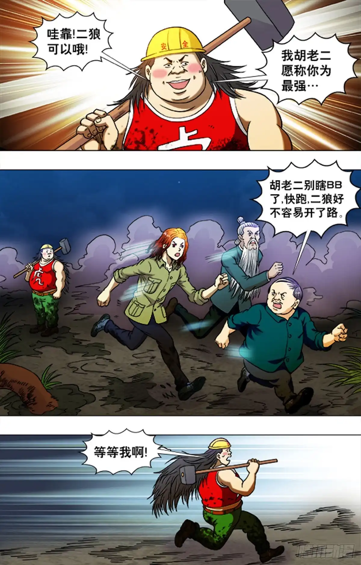 第2页