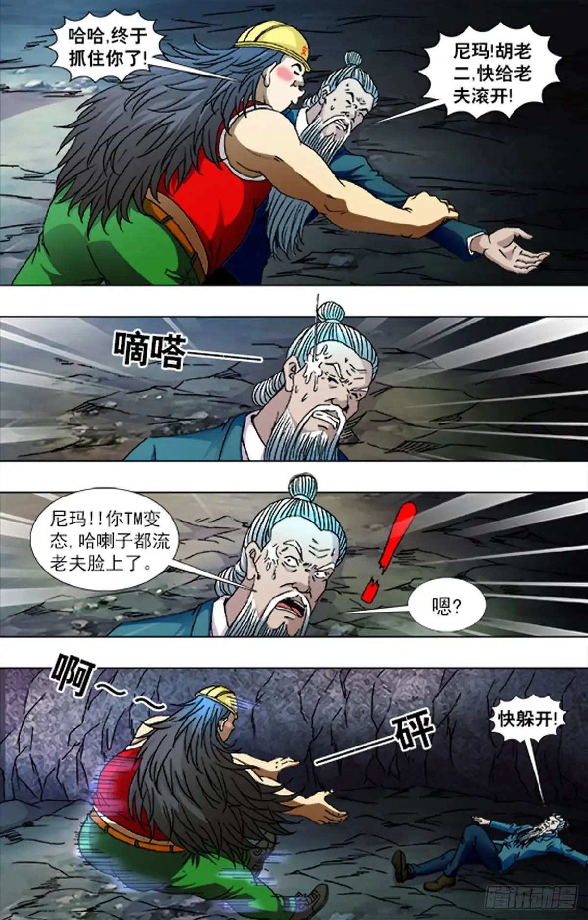 第11页
