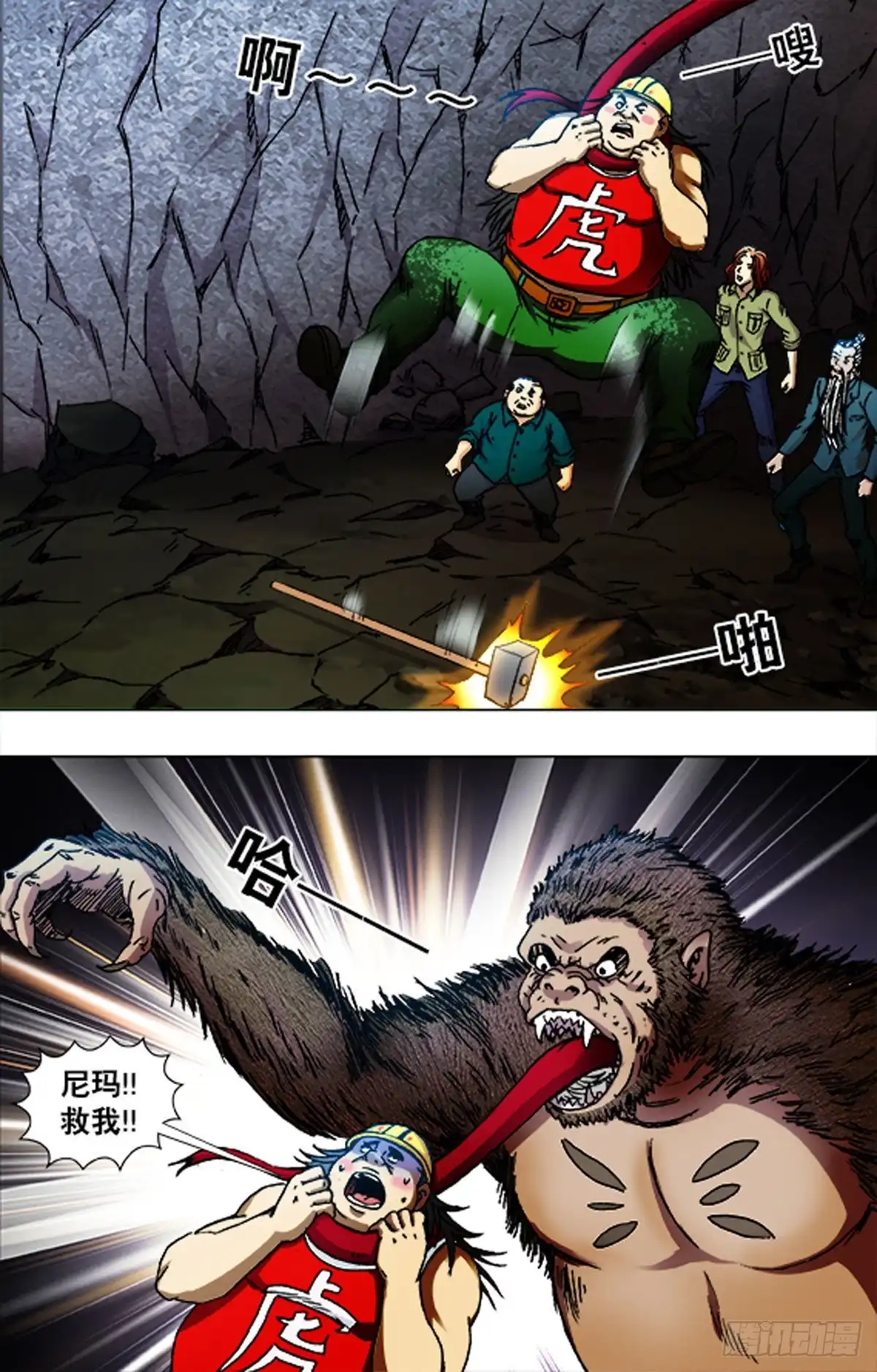 第3页
