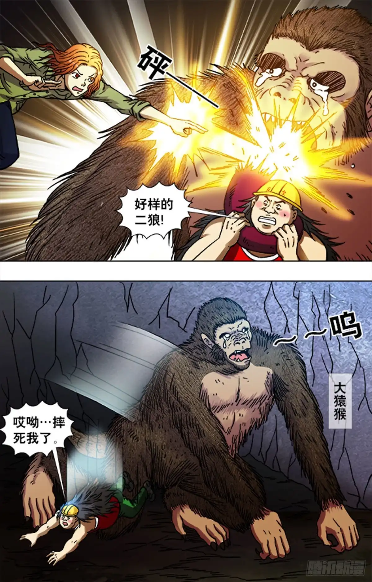 第4页