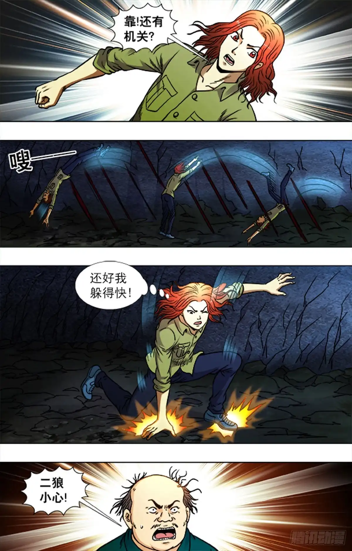 第15页