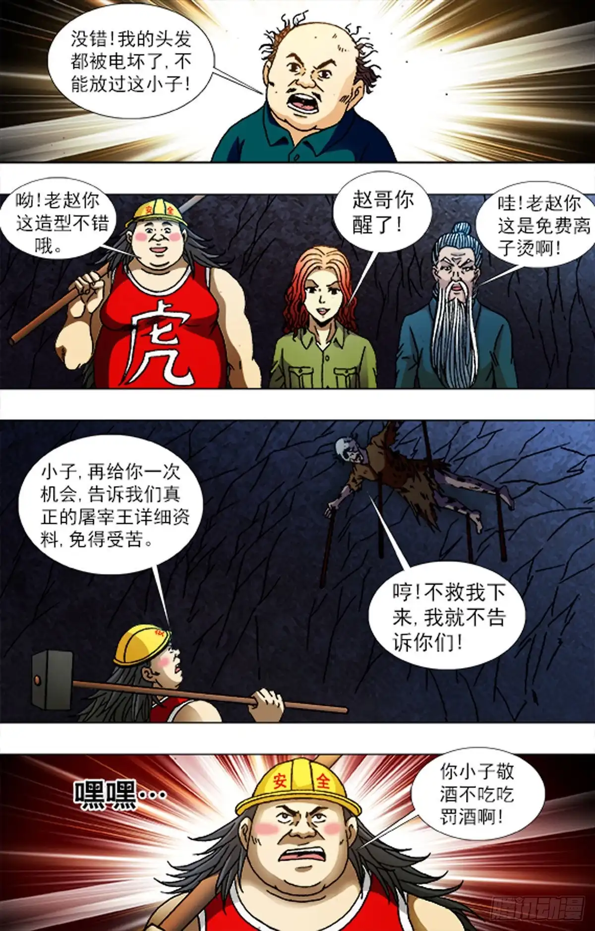 第7页