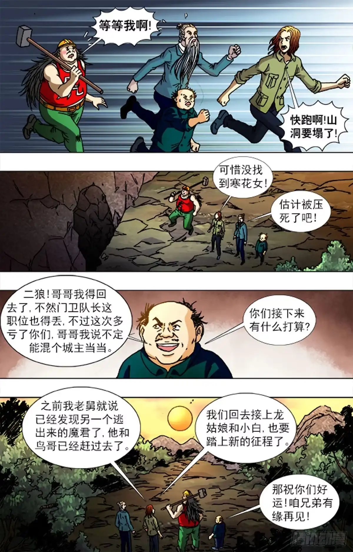 第16页
