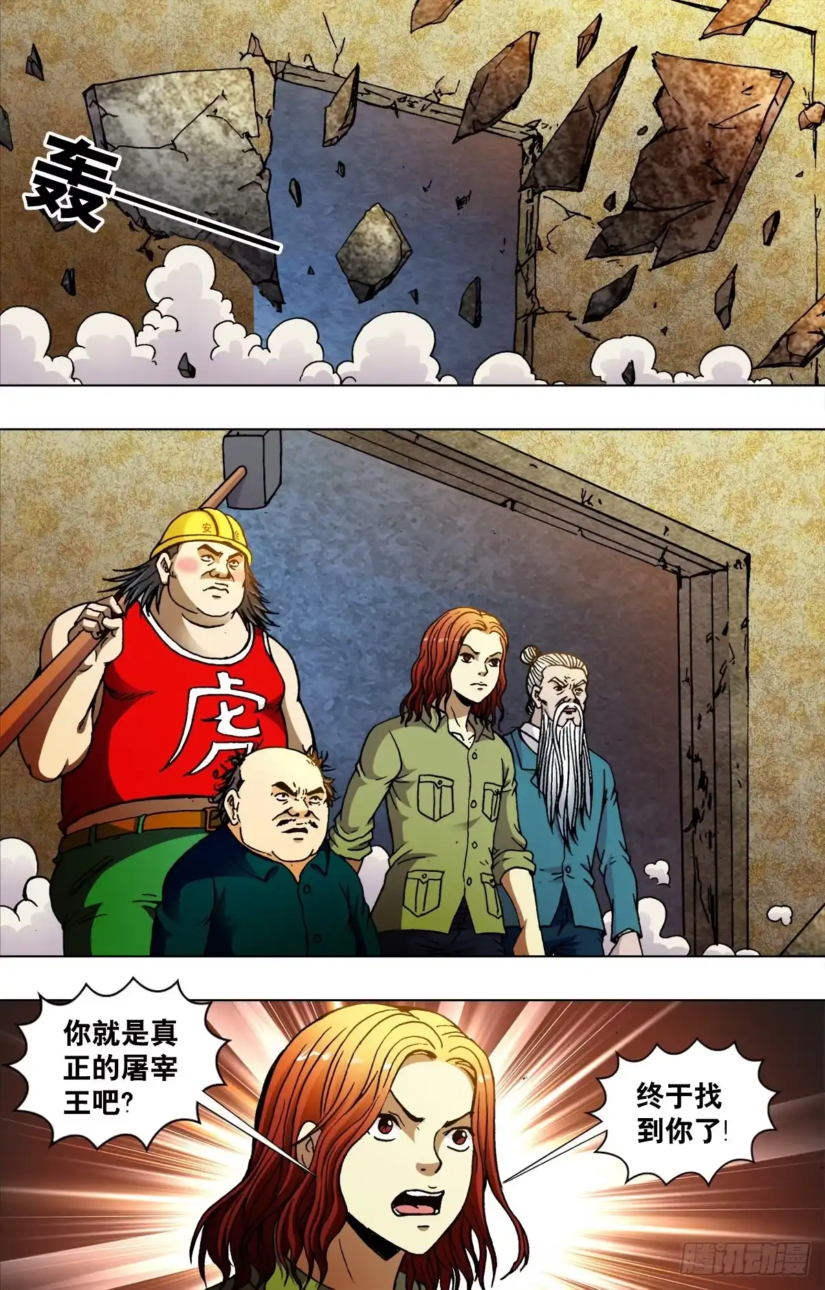 第3页