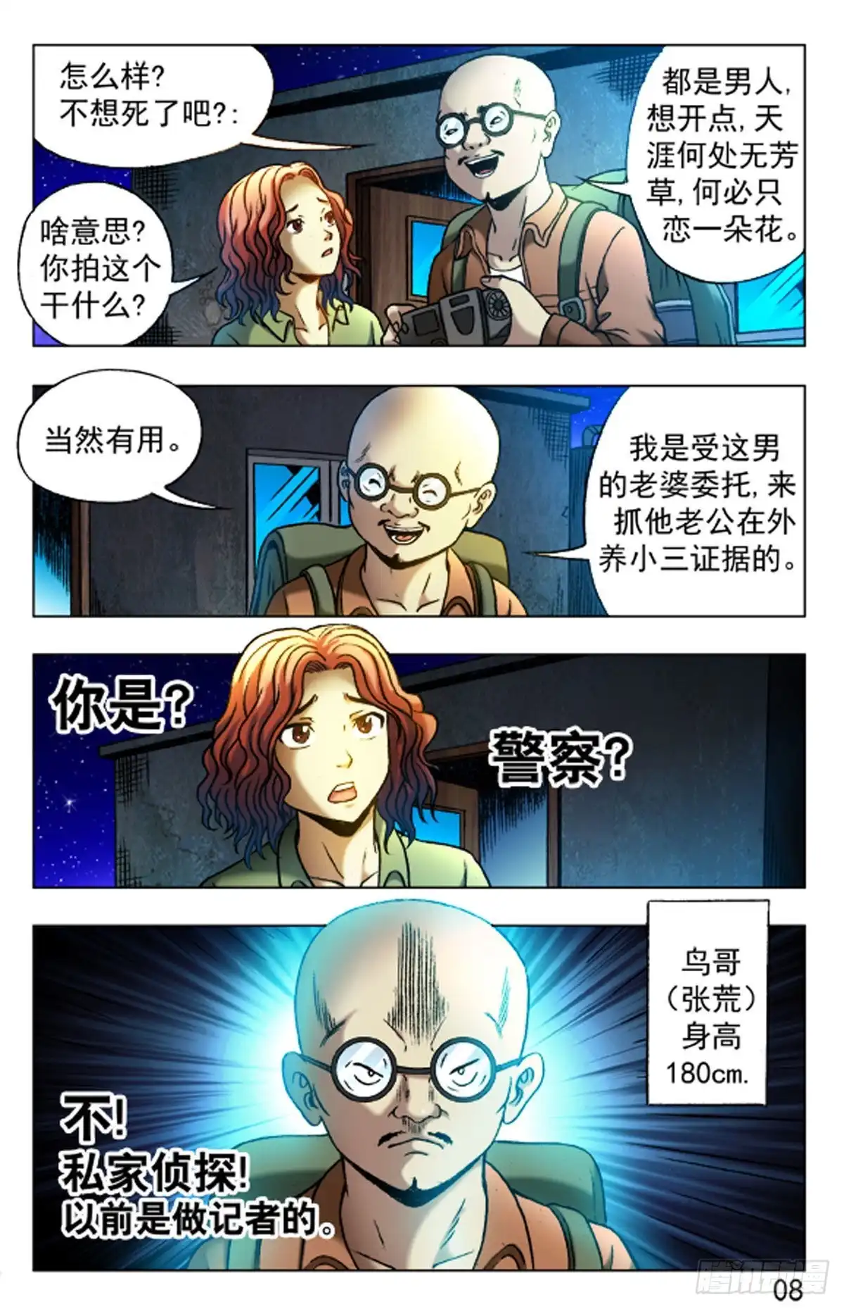 第17页
