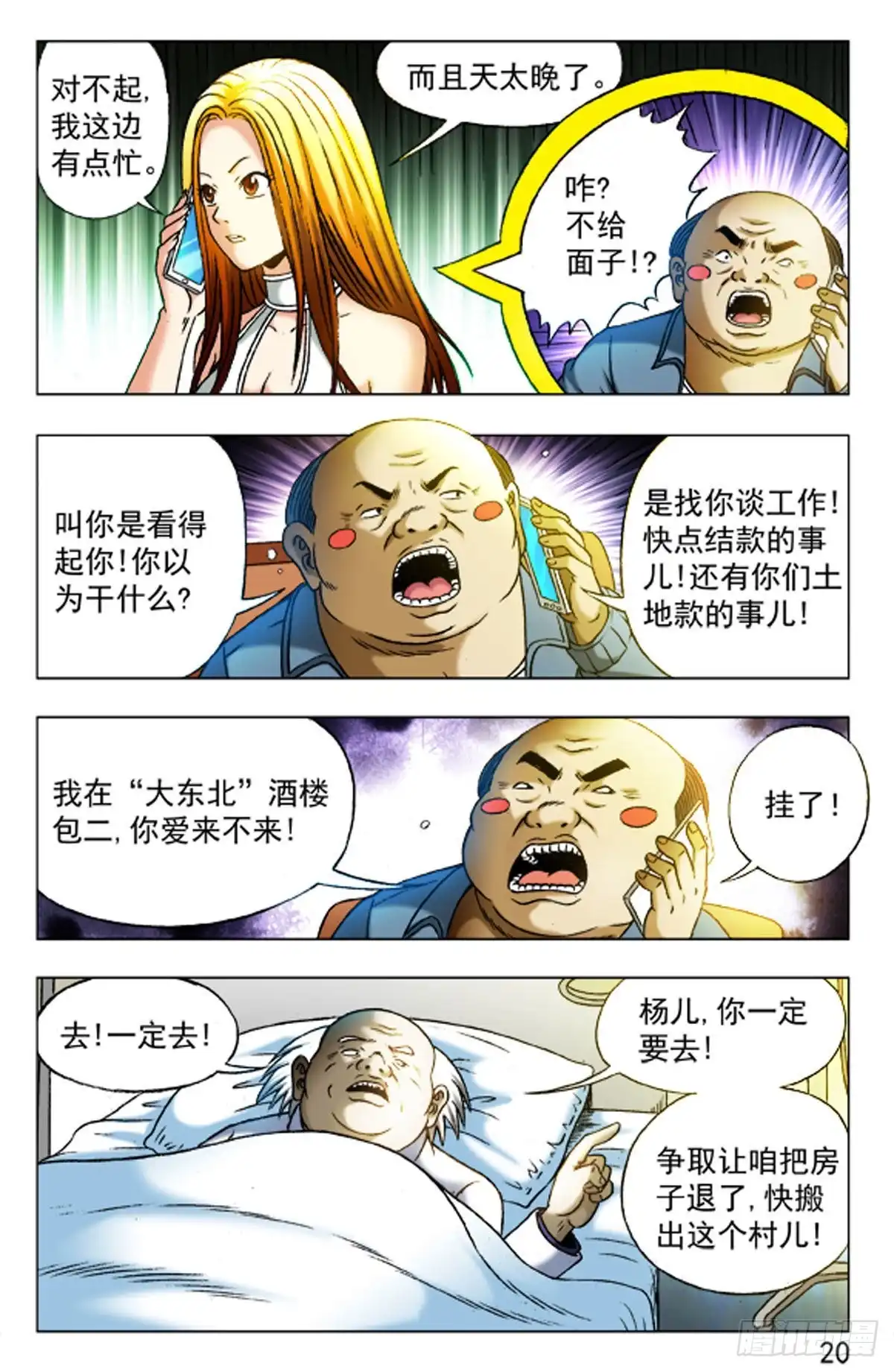 第4页
