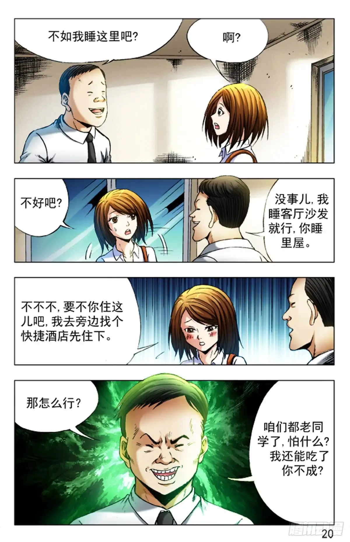 第12页