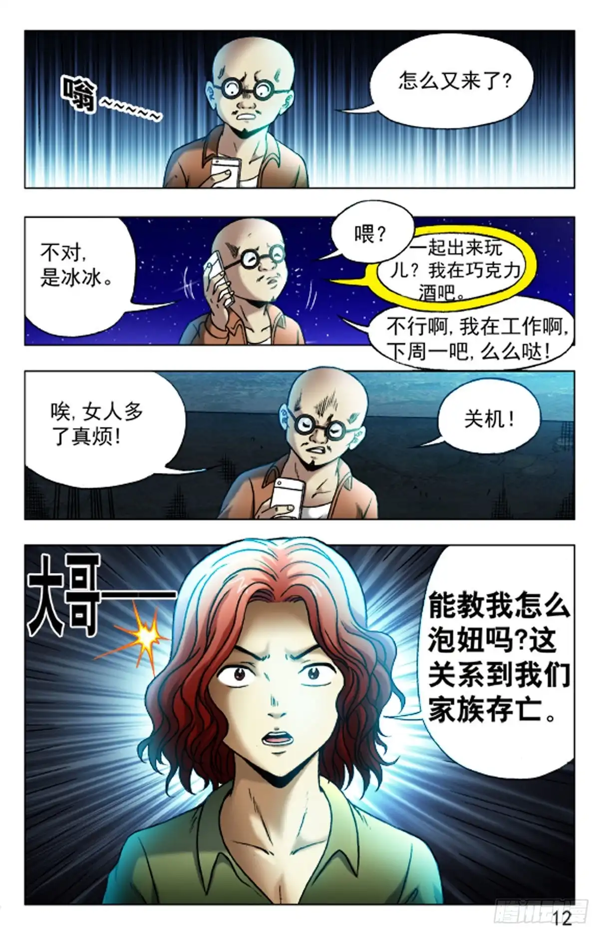 第4页