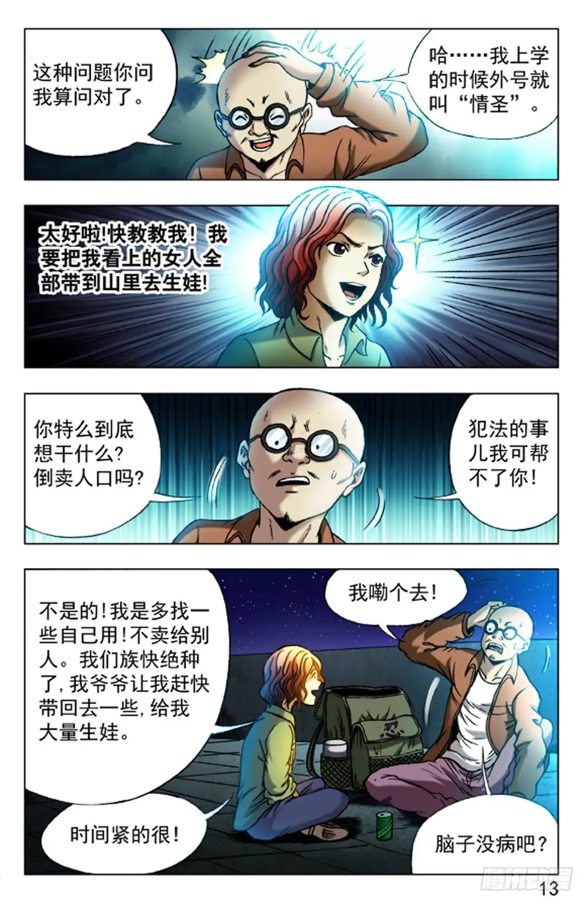第5页