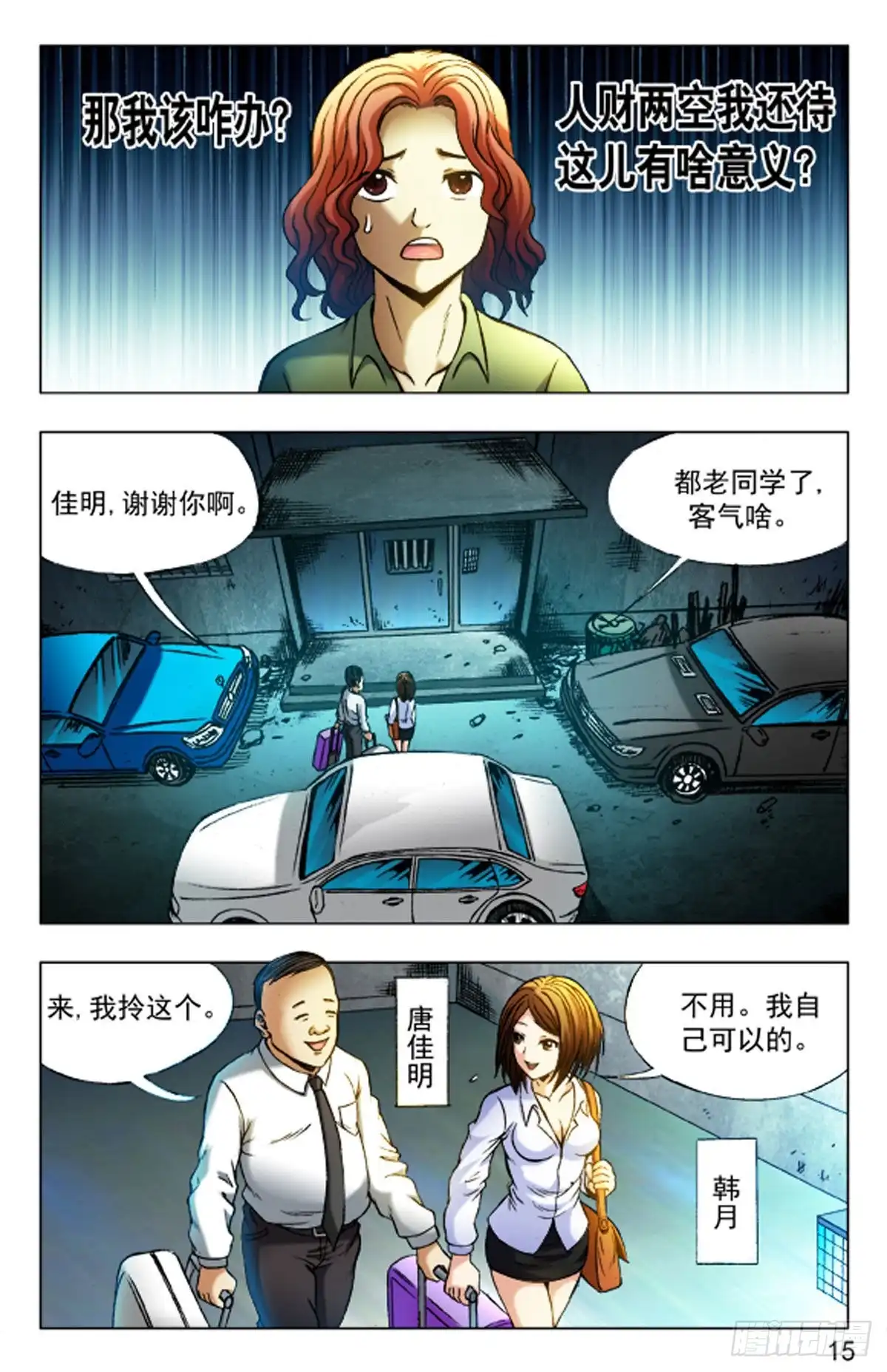 第7页