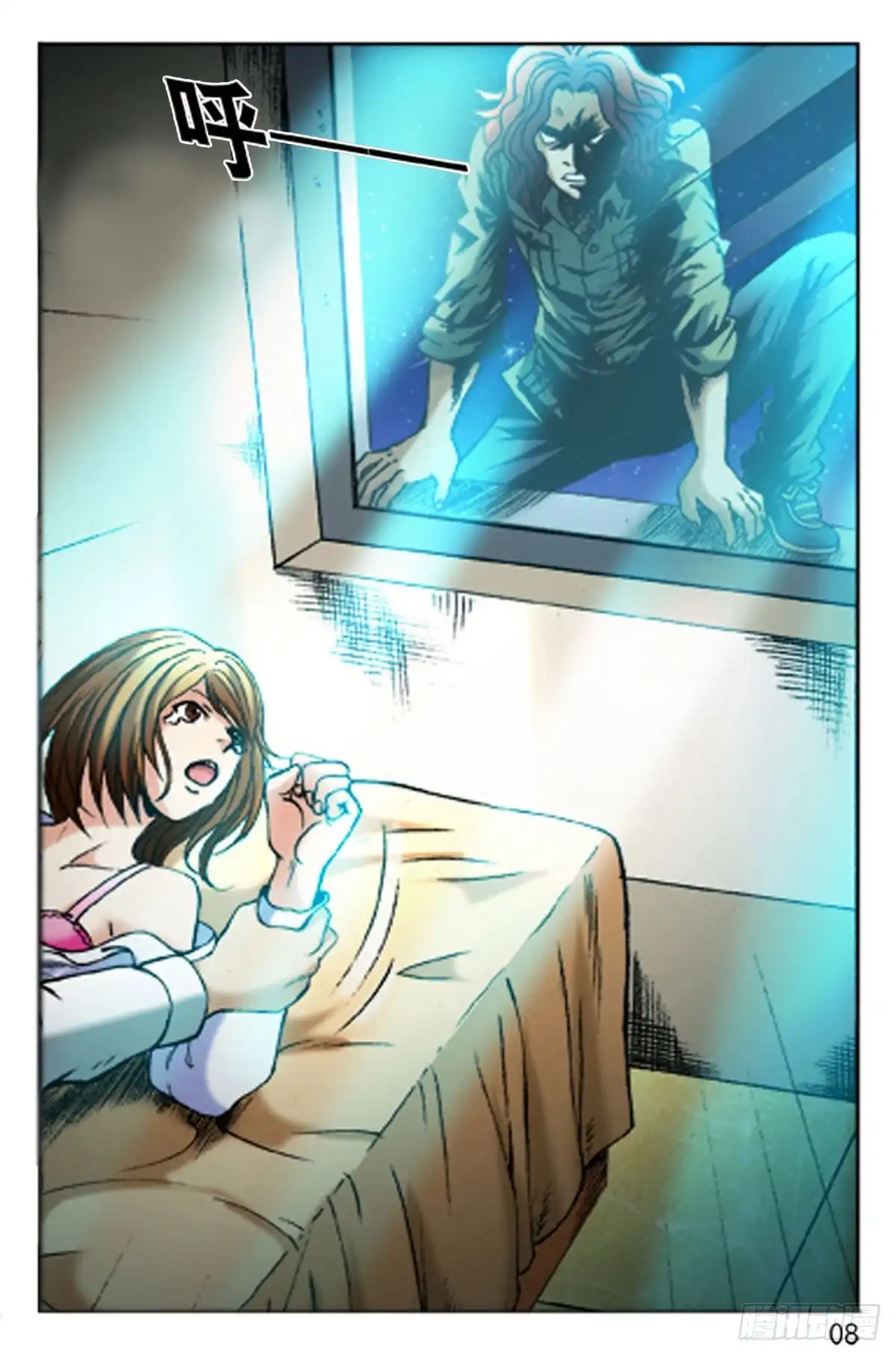 第8页