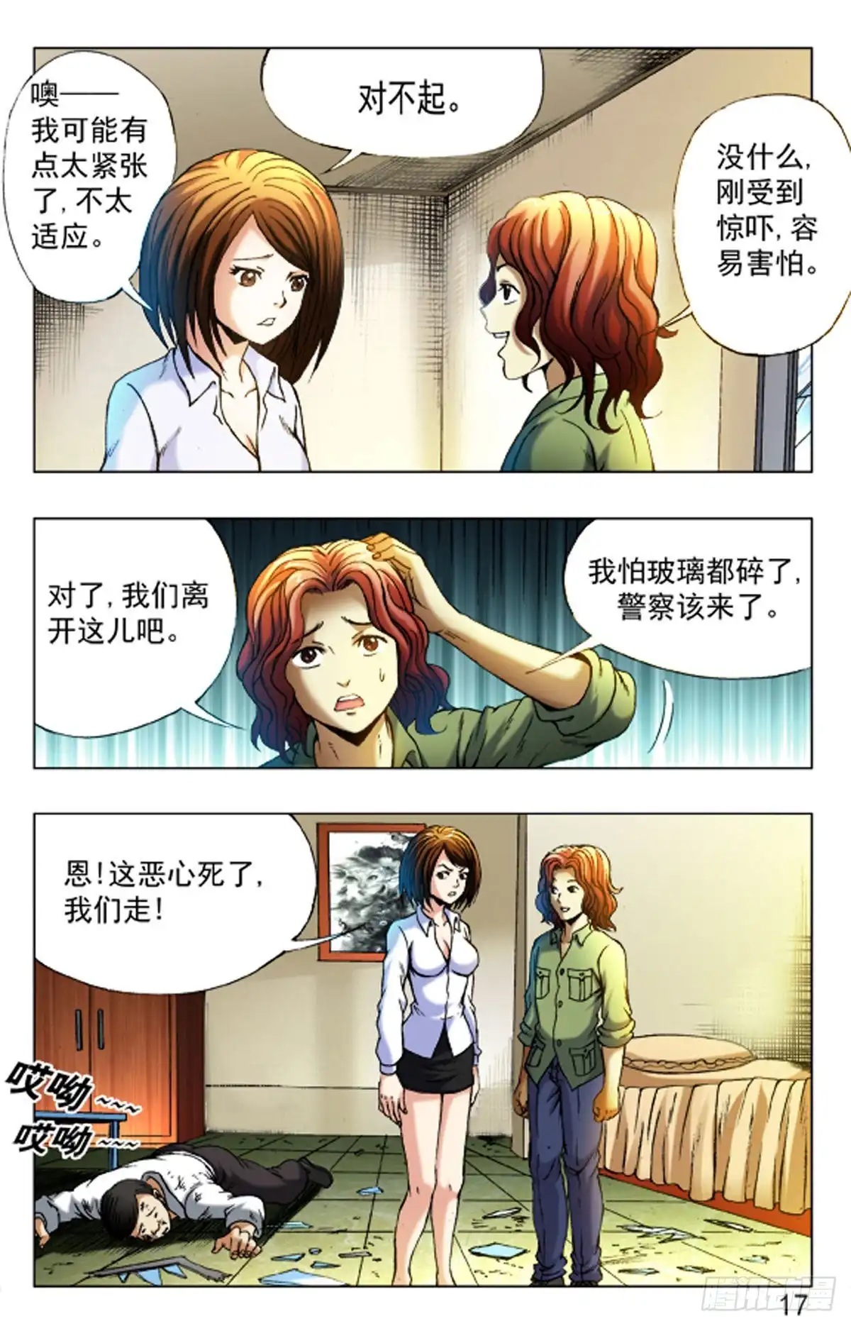 第1页