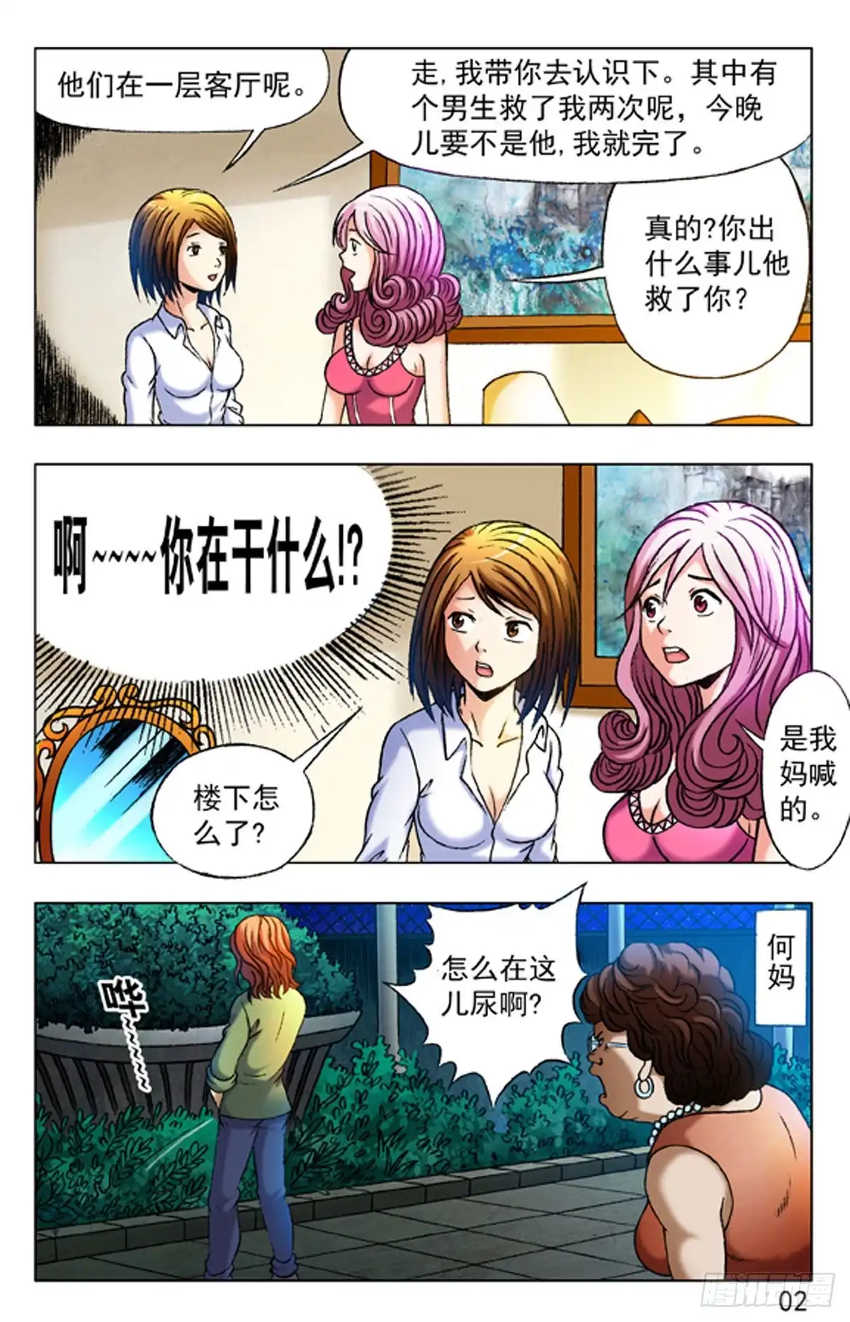 第10页