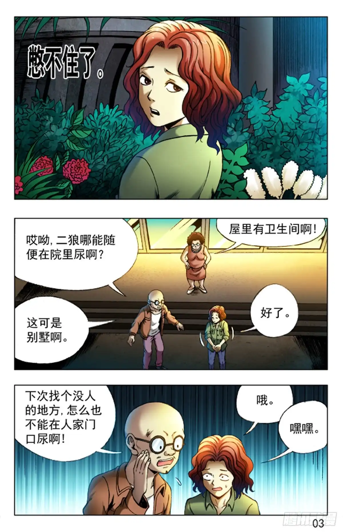 第11页