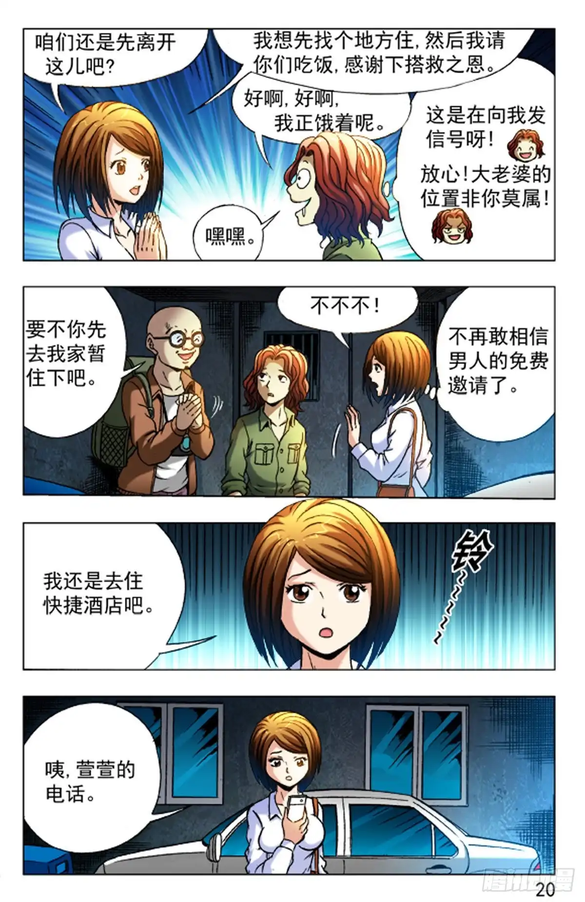 第4页