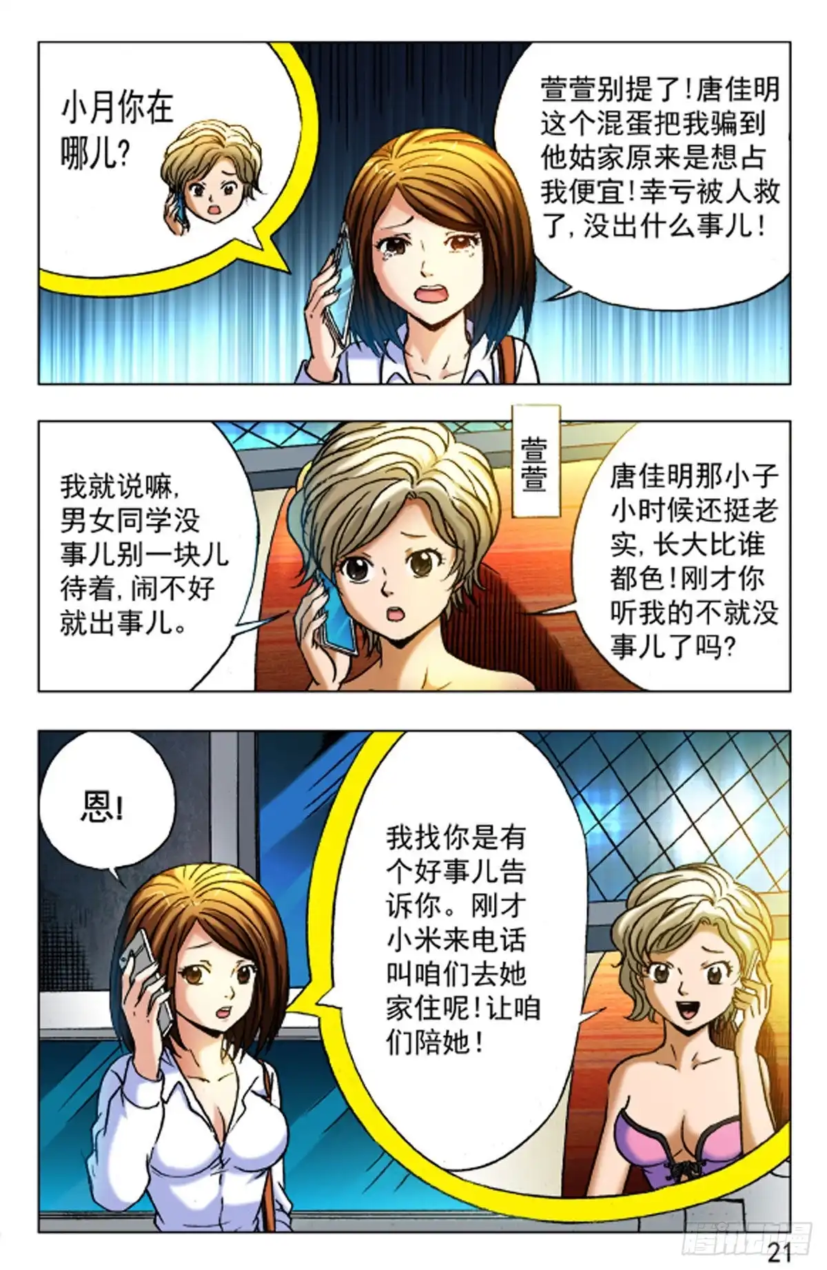 第5页