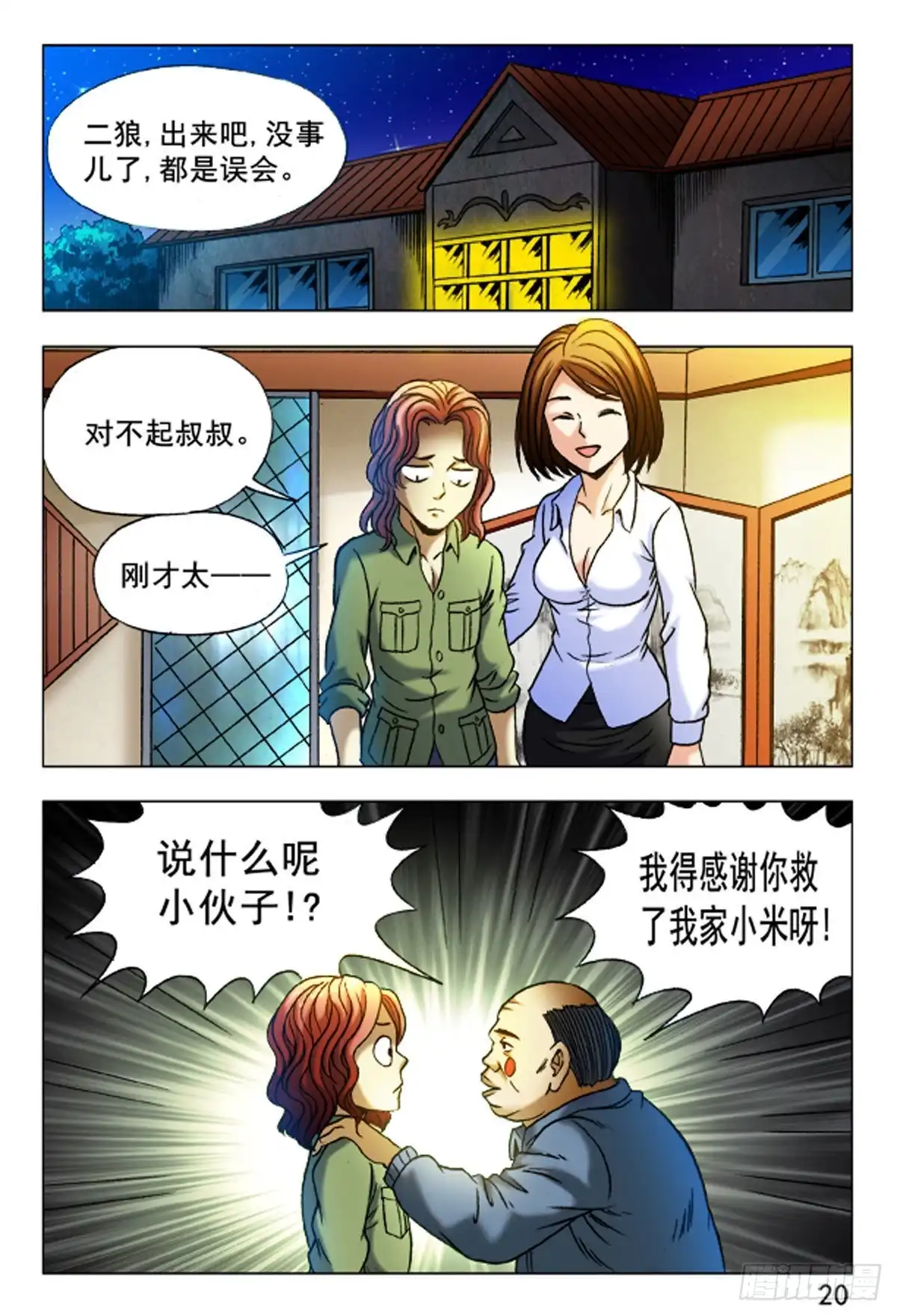 第12页