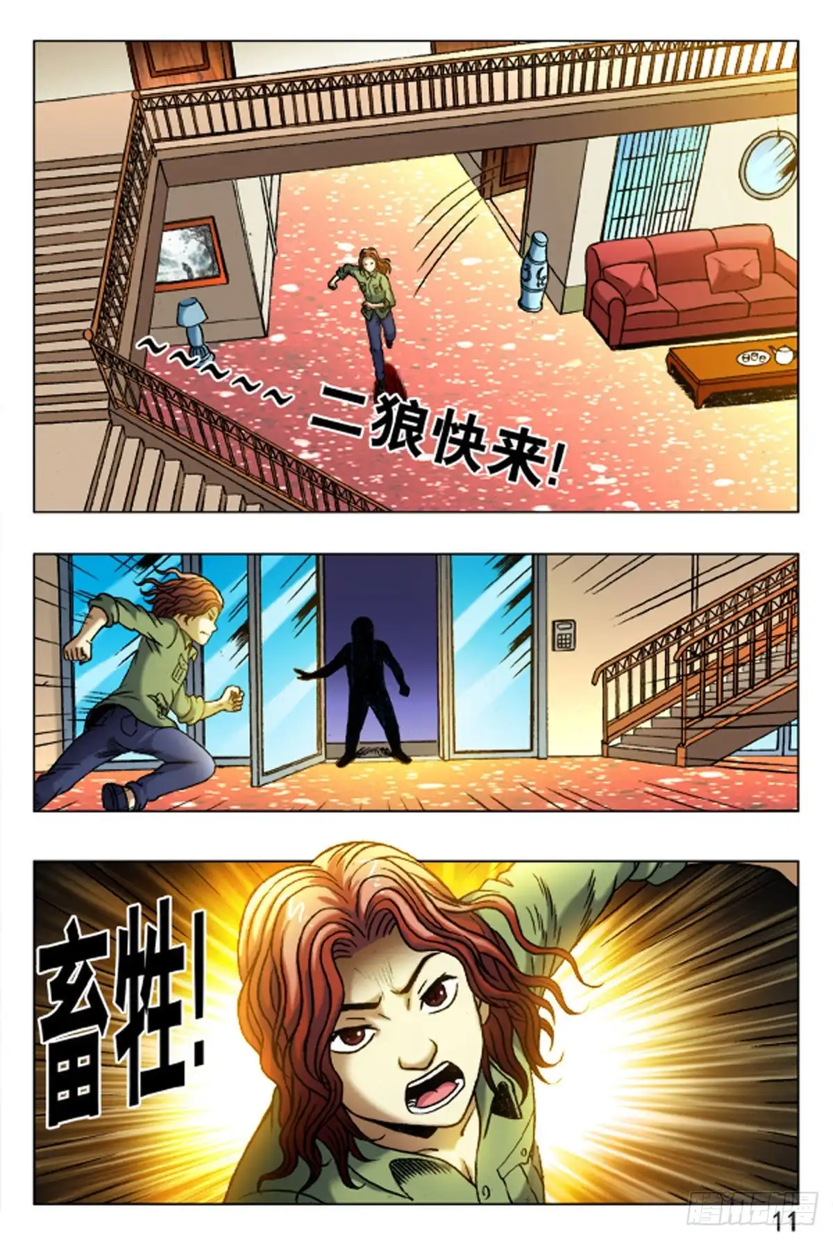 第3页