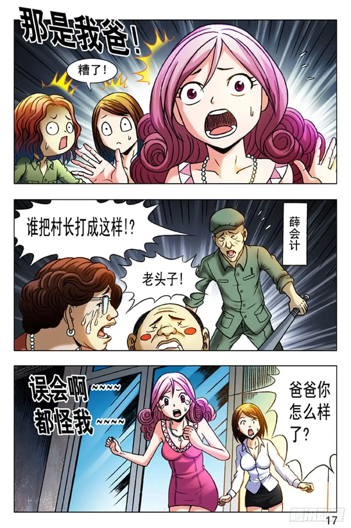第9页