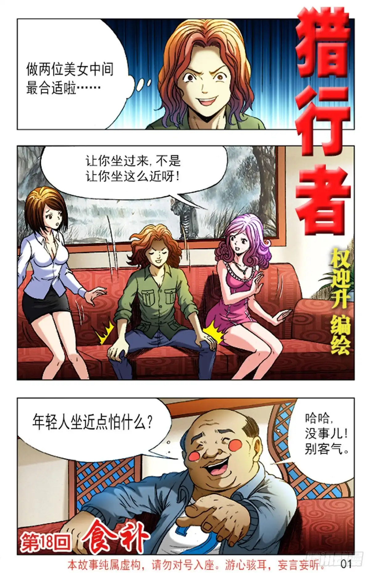 第1页