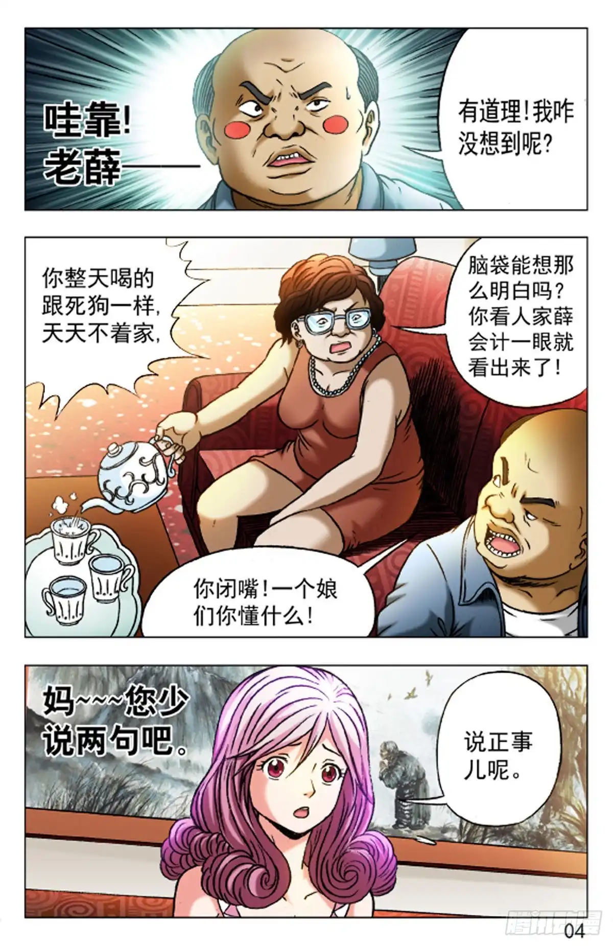 第4页