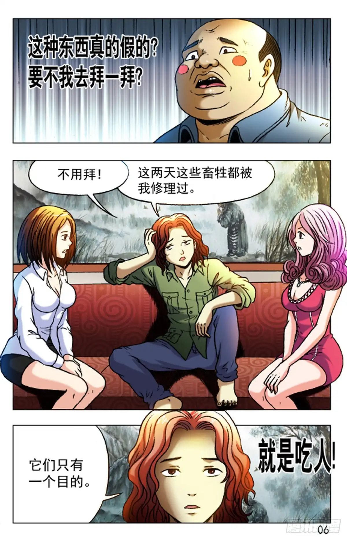 第6页