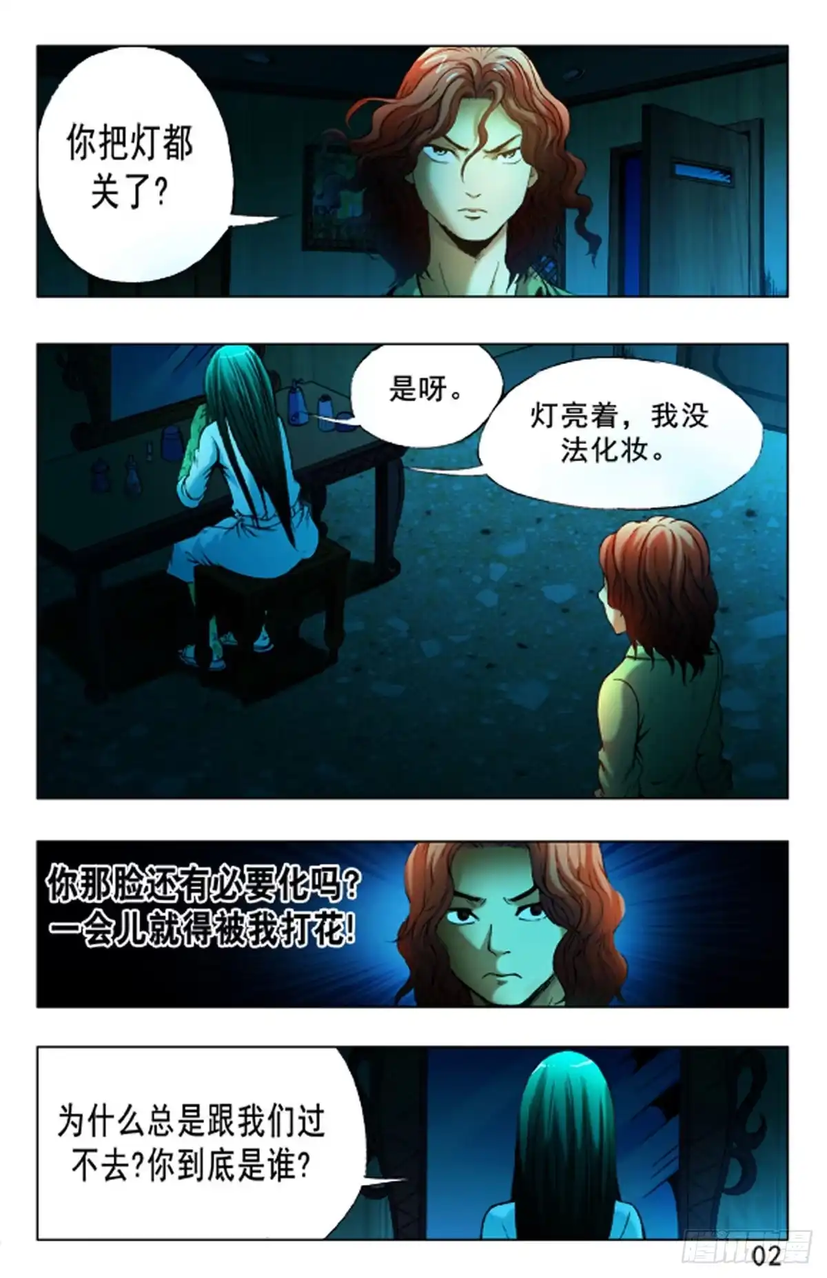 第10页