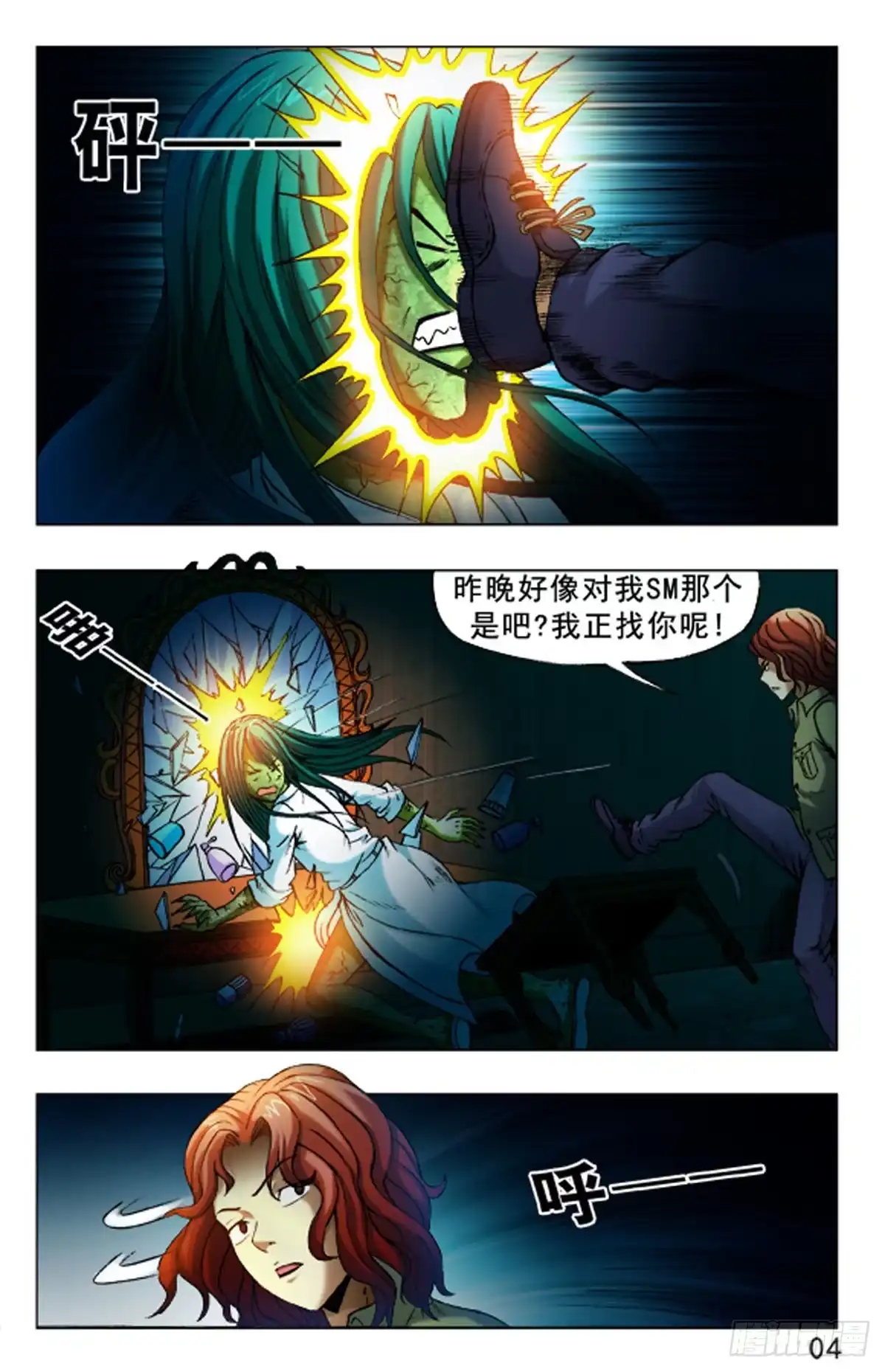 第12页