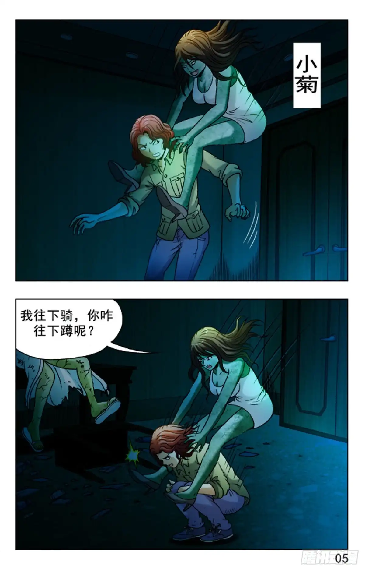 第13页