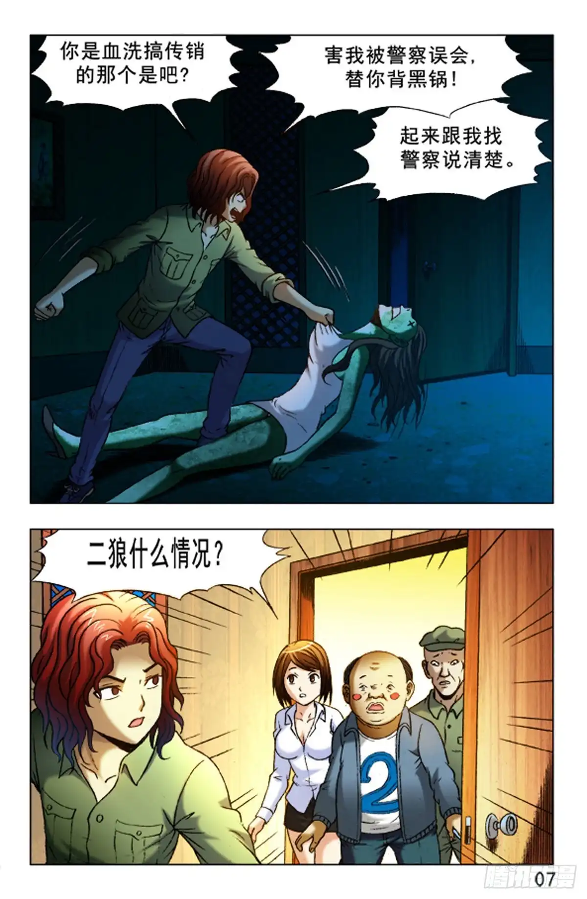 第15页